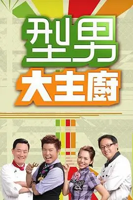 咒术回战 涩谷事变 缩略图