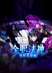 赛马娘 新时代之门 在线观看封面